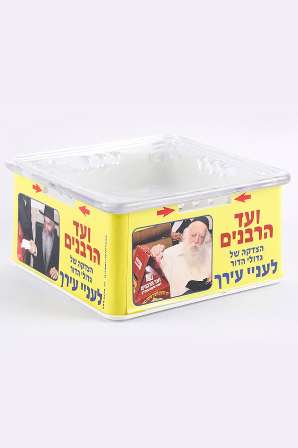 לקופת צדקה דגם עודף לחץ כאן