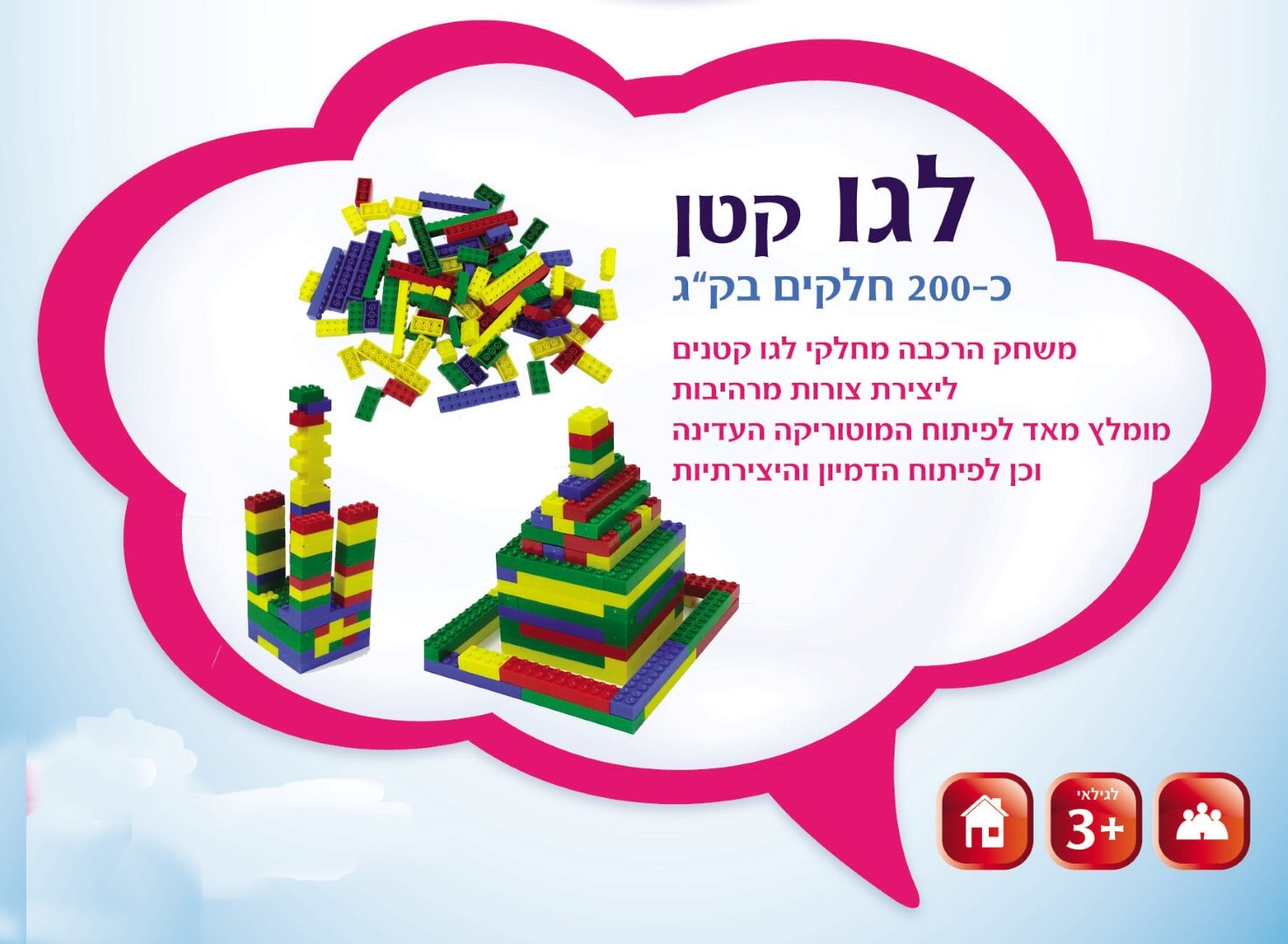 1 (4) (Large)