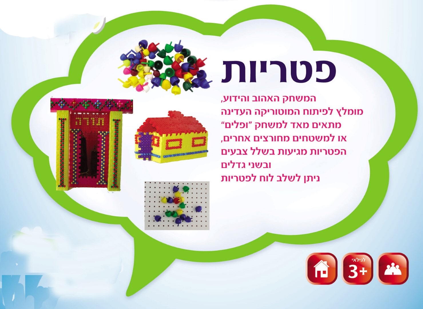 1 (7) (Large)