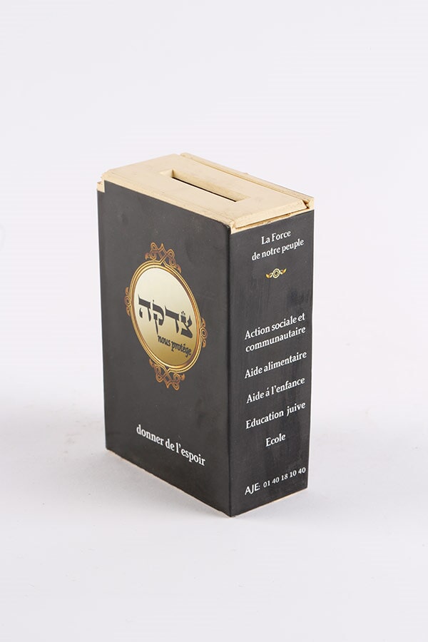 לקופת צדקה דגם אישית מלבן לחץ כאן