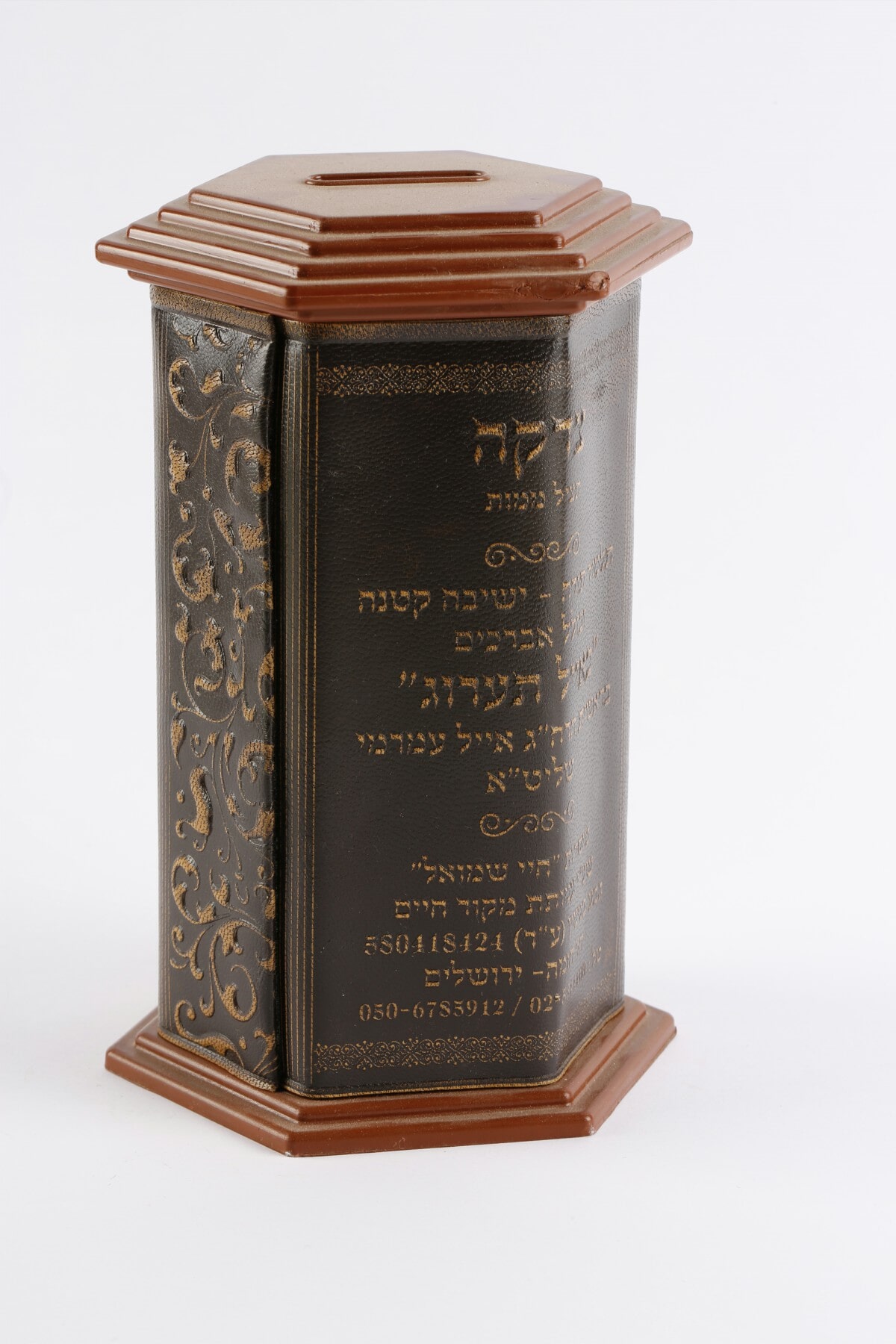 לקופת צדקה דגם משושה גבוה לחץ כאן